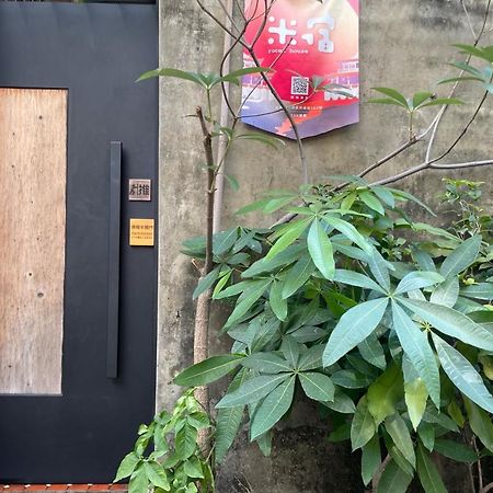 米宿 Roomi House 台南老屋民宿 Extérieur photo