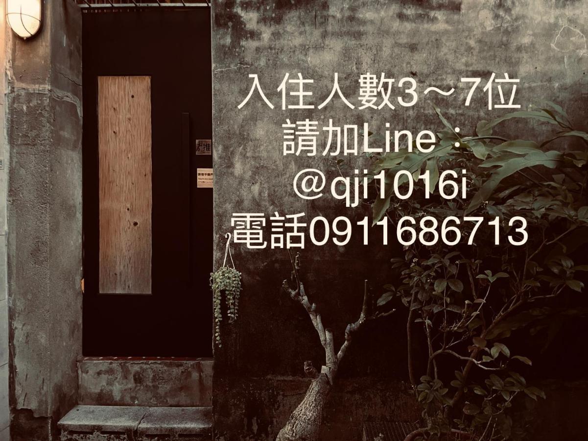 米宿 Roomi House 台南老屋民宿 Extérieur photo