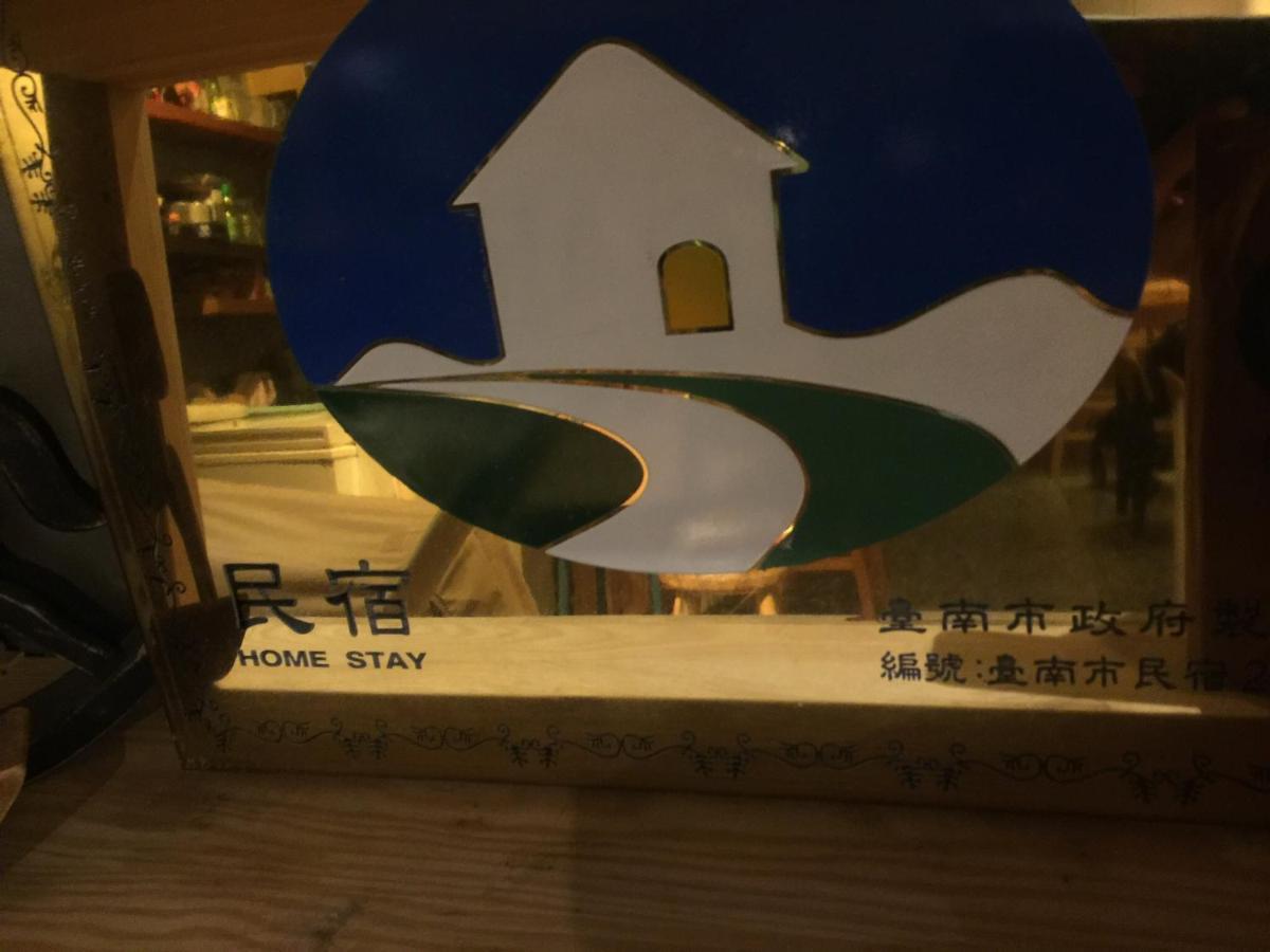 米宿 Roomi House 台南老屋民宿 Extérieur photo